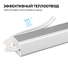 Блок питания с проводом Apeyron Electrics  03-185 100_100_2176579