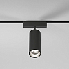 Светильник на штанге Elektrostandard Flat Magnetic a063713 100_100_1775418