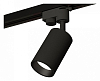 Светильник на штанге Ambrella Light XT XT6323021 100_100_2004247