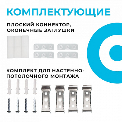 Соединитель T-образный для модульных светильников Apeyron Electrics  30-16 400_400_2179218