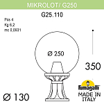 Наземный низкий светильник Fumagalli Globe 250 G25.110.000.AYE27 250_100_3089196