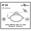 Встраиваемый светильник Novotech Luna 357573 100_100_1695526