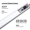 Выключатель Apeyron Electrics  04-45 100_100_2176207