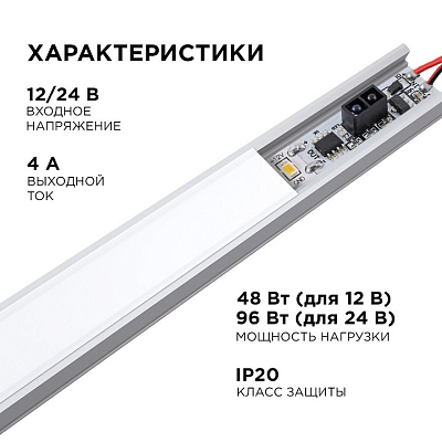 Выключатель Apeyron Electrics  04-45 400_400_2176207