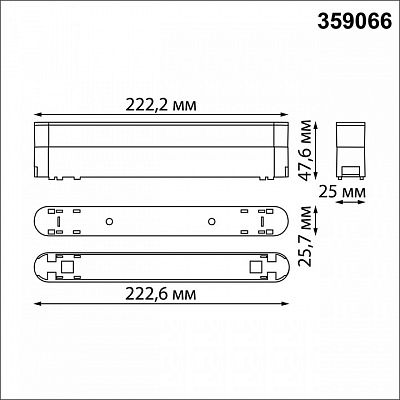 Переходник для трека Novotech SMAL 359066 400_400_2120201