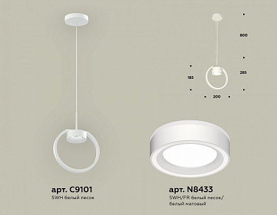 Подвесной светильник Ambrella Light XB XB9101151 400_400_2019720
