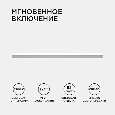 Накладной светильник Apeyron Electrics  30-04 400_400_2176450
