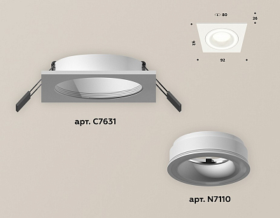 Встраиваемый светильник Ambrella Light XC XC7631040 400_400_2005033