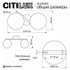 Бра Citilux Ronny CL242323 100_100_1675955