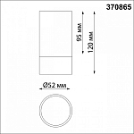 Накладной светильник Novotech Slim 370865 250_100_539676