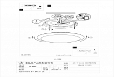 Накладной светильник Eglo Pilone 97254 250_100_1681320
