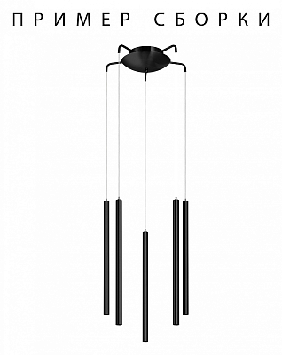 Основание Lightstar Tubo 574727 400_400_3092199