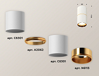 Накладной светильник Ambrella Light XS XS6301082 250_100_2007524