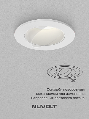 Встраиваемый светильник NUVOLT LDL-039W 400_400_2885046