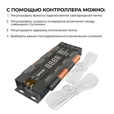 Контроллер-выключатель Apeyron Electrics  04-63 400_400_2176883