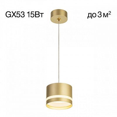 Подвесной светильник Citilux Hardy CL002P12 400_400_1693530