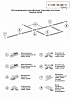 Токопровод концевой Hesby Lighting Skylite 0038 100_100_2183001