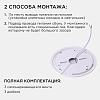Накладной светильник Apeyron Electrics  18-130 100_100_2178637