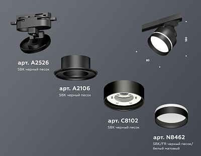 Светильник на штанге Ambrella Light XT XT8102025 400_400_2013152