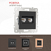 Розетка Ethernet RJ-45 без рамки Arte Milano am-203 203.45-2.black 100_100_2166680