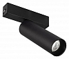 Светильник на штанге Arlight MAG-25 033678(1) 100_100_2265811