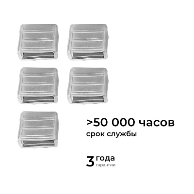 Заглушка для лент Apeyron Electrics  09-143 400_400_1633000