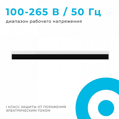 Модульный светильник Apeyron Electrics  30-13 400_400_2179191