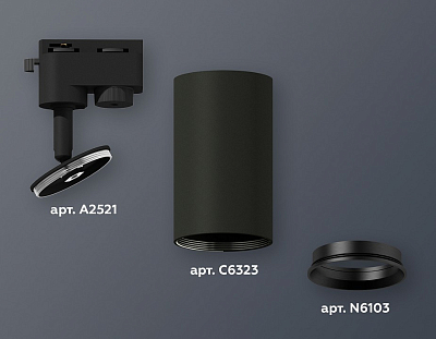 Светильник на штанге Ambrella Light XT XT6323003 400_400_2004234