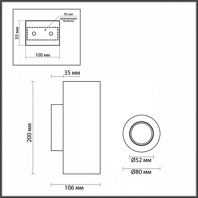 Накладной светильник Odeon Light Travertino 6625/2W 400_400_1729794