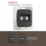 Розетка двойная RJ-11 и Ethernet RJ-45, без рамки Arte Milano am-205 205.44-1.black 250_100_2167087