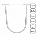 Подвесной светильник Arte Lamp Rapid A1167PL-1WH 250_100_1484168