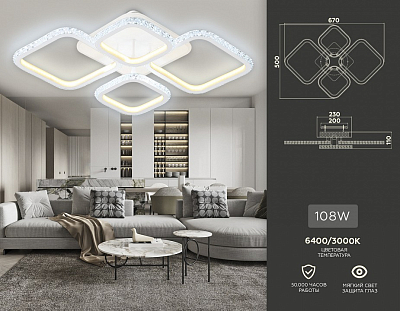 Потолочная люстра Ambrella Light FA FA9541 400_400_2013718