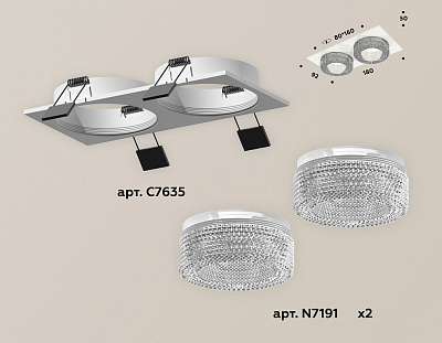 Встраиваемый светильник Ambrella Light XC XC7635020 400_400_2005152