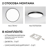 Накладной светильник OGM  O18-154 100_100_3121239