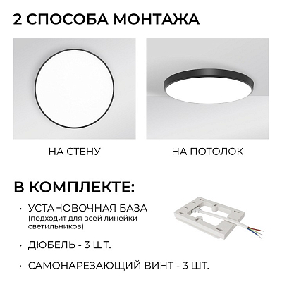 Накладной светильник OGM  O18-154 400_400_3121239