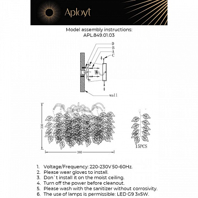 Накладной светильник Aployt Zhozefina APL.849.01.03 400_400_1962000