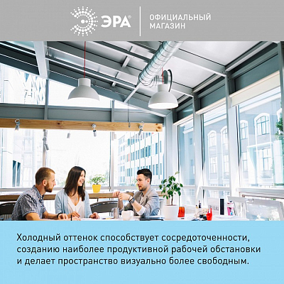 Лампа светодиодная Эра  E27 30Вт 6500K LED POWER T80-30W-6500-E27 R 400_400_3103452