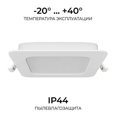 Встраиваемый светильник Apeyron Electrics  06-169 400_400_2738278