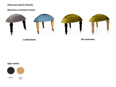 Кресло Visconte 898712 400_400_2498950