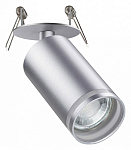 Спот Novotech Ular 370883 250_100_1699076
