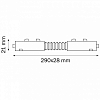 Соединитель гибкий для треков Lightstar Teta 505156 100_100_2121357