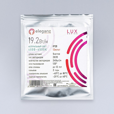 Лента светодиодная Eleganz LUX EL-LS-19N 400_400_2047181
