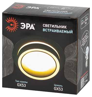 Встраиваемый светильник Эра  DK116 BK 400_400_3075277