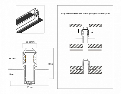 Трек встраиваемый Ambrella Light TRACK SYSTEM GL1922 400_400_2839686