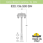 Фонарный столб Fumagalli ANNA E22.156.S30.AYE27DN 250_100_3079997