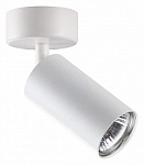 Спот Novotech Pipe 370394 250_100_Array