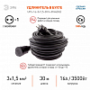 Удлинитель Эра  UPx-1e-3x1,5-30m-IP44(KG) 100_100_2405180