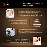 Лампа светодиодная Эра Стандарт E27 30Вт 2700K LED POWER T100-30W-2700-E27 250_100_2473527