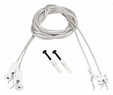 Подвес для профиля Arlight SL-LINE 046133 500_191_2299125