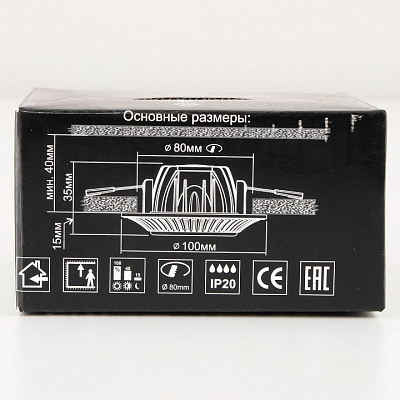 Встраиваемый светильник Citilux Боска CLD041NW2 400_400_3149077